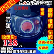 Đèn pha Lifan Moonlight LF125-9 LF125-9T Xenon Light Devil Eye Angel Eyes Moonlight Lens hội - Đèn HID xe máy