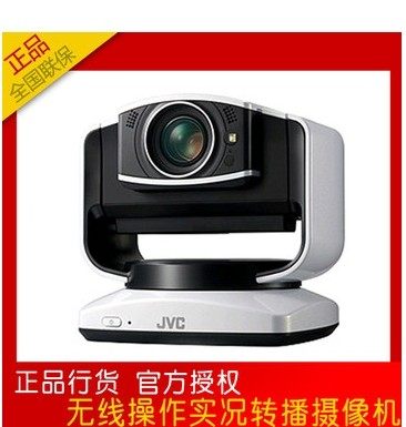 JVC/Jewei GV-LS2 конференция WiFi живая видео-съёмка высокого разрешения машина монитор камера машина лицензированный качественный товар