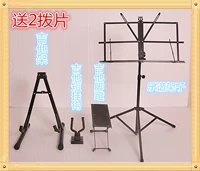 Nhà máy trực tiếp guitar ngắn hook guitar loại A kệ nhạc cụ nhỏ nhạc đứng guitar đạp giá đặc biệt - Phụ kiện nhạc cụ bộ dây đàn guitar classic