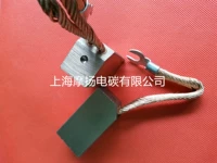 Moyang подлинный высокооборудованную электрическую щетку J164 25x32x60mm Стальная стальная стальная щетка.