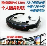 [Giggun] 72 -INCH High -Definition Video Glasses Weare Display Private Theatre