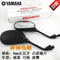 Phụ tùng xe máy nguyên bản của Yamaha - Xe máy lại gương gương xe vision