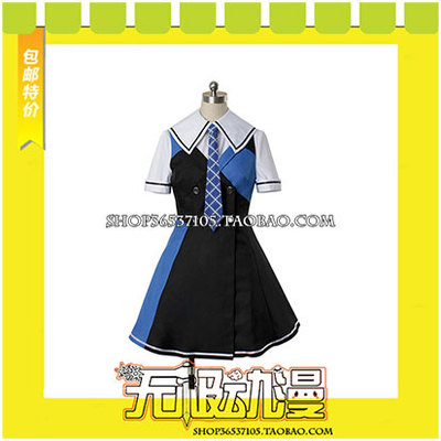 taobao agent Gray fruit Yumiko Sakaki uniform cos clothing game to map custom free shipping