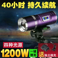Супер яркая лампа для рыбалки, фонарь, 1200W