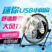 USB fan máy tính ngoại vi phụ kiện sáng tạo gió mềm thích hợp cho máy tính để bàn sử dụng 晏 溪 fan hâm mộ nóng