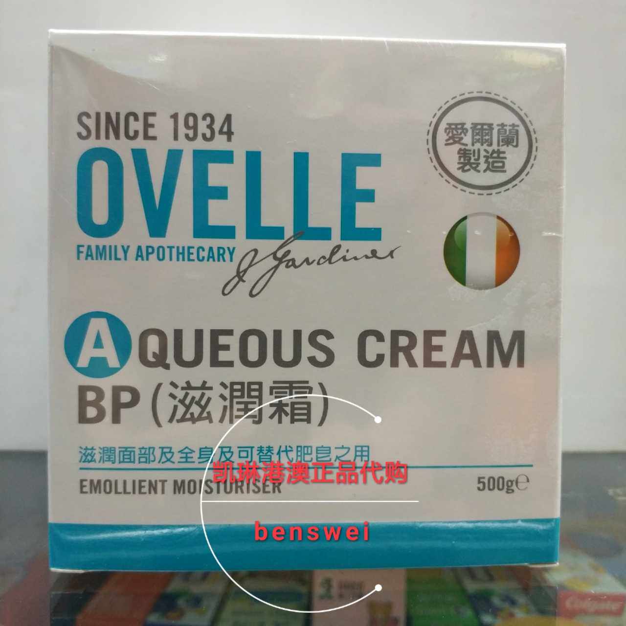 ovelle aqueous cream 500g