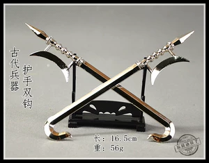 Китайское оружие, крем для рук, игрушка, масштаб 1:6, солдат