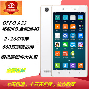 OPPO A33 di động 4G OPPOA33m đầy đủ mạng 4G HD ảnh thông minh sinh viên điện thoại di động