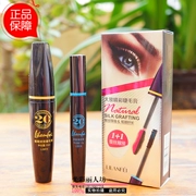 Màu sắc bắt mắt của Li Lan quyến rũ nhung nhung 1 + 1 ghép lụa 2615 hai - Kem Mascara / Revitalash