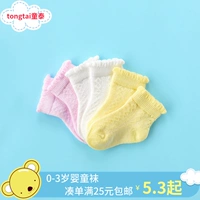 Tong Taichun mùa hè vớ sơ sinh 0-3 tuổi vớ nam giới và phụ nữ bé chân bé vớ vớ em bé vớ em bé quần tất lưới cho bé