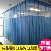 Bệnh viện rèm cửa thẩm mỹ viện panel y tế rèm màn rèm tùy chỉnh phòng khám Trung tâm Y tế kéo vải rèm chống - Phụ kiện rèm cửa
