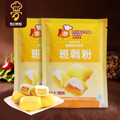 7月6更新【快爆白菜好价】麻辣小龙虾4斤39.95元的图片 第1张