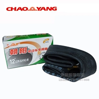 Chaoyang Inner Tire 12 -INCH Accessories Электромобиль 12*1/2*2 1/4*2,40 изогнутый воздух рот батадильный клей