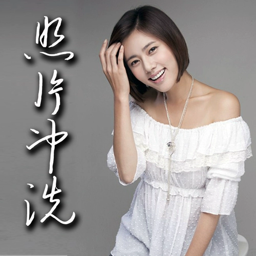 Биде, фотография