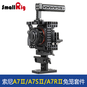 Smog smallrig A72 A7S2 A7R2 SLR lồng thỏ phụ kiện máy ảnh phụ kiện máy ảnh Amoy 1660