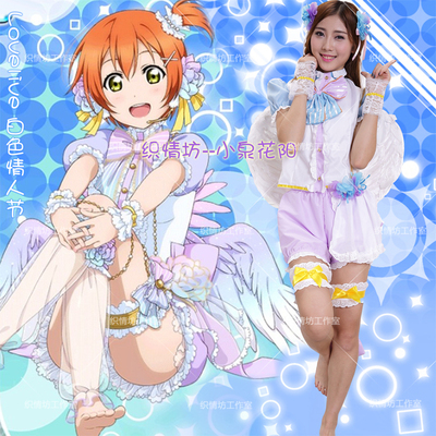 taobao agent New style matching color wings lovelive wake -up White Valentine's Day Cosplay Cos