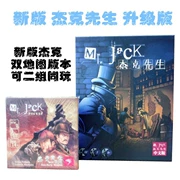 Jack the Ripper trong hội đồng quản trị New York Thẻ trò chơi Pocket Edition Jack Ông Jack Big Bộ sưu tập Board Game Cờ vua