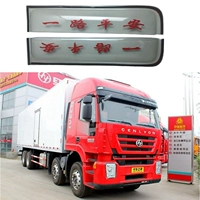 Hongyan New King Kong Jieshi Qingyu khối C100C500M100M500S100 xe tải nặng van mưa bánh cửa sổ mưa lông mày miếng dán gương chống nước