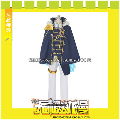 taobao agent B-Project Thrive Cosplay Cosplay Clothing Games to draw free shipping