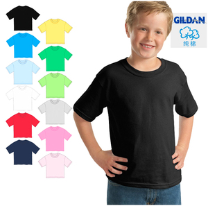 Gildan 76000B trẻ em cotton màu trống vòng cổ ngắn tay t-shirt áo cha mẹ và con văn hóa áo sơ mi mẫu giáo shop bán đồ trẻ em