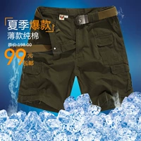 Wild Survival Fan ngoài trời Quân đội Trang phục Quần short nam Quần yếm Quần Cotton xanh lục # MDK511 军 迷 - Những người đam mê quân sự hàng may mặc / sản phẩm quạt quân đội quân áo sĩ quan quân đội