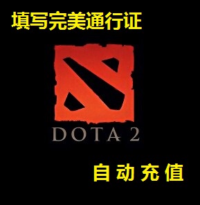 Perfect E -Sports Dota 2 Карта/Нож Монета Башня 2 очка 200 юаней 20 000 монет с ножом автоматические перезарядки секунд