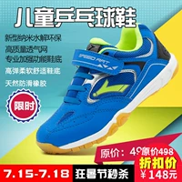 Tốc độ Bot nhỏ bay rồng 2018 new trọng lượng nhẹ trẻ em giày bóng bàn cầu lông breathable thể thao chuyên nghiệp đào tạo giày giày thể thao nữ trắng