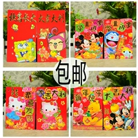 Cartoon Models of the Year of the Dog Проведите новогоднюю сумку с красной конвертом персонализированный творческий горячий золотой мусор - красная сумка