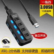 Bộ chuyển đổi độc lập bộ chia tốc độ cao USB3.0 với nguồn một cho bốn thiết bị mở rộng trung tâm sạc máy tính đa giao diện - USB Aaccessories