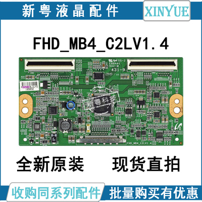 全新原装索尼KLV-40/46 BX400/EX400逻辑板FHD_MB4_C2LV1.4测试好