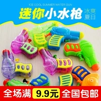 Súng bắn nước nhỏ cho trẻ nhỏ bé chơi nước phun nước súng đồ chơi súng 3-6 tuổi trai gái lớn đồ chơi trẻ em xuất khẩu