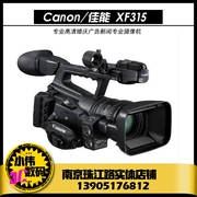 Canon Canon XF315 chuyên nghiệp đám cưới HD máy ảnh chuyên nghiệp xf315 Quảng cáo Tin tức - Máy quay video kỹ thuật số