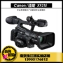 Canon Canon XF315 chuyên nghiệp đám cưới HD máy ảnh chuyên nghiệp xf315 Quảng cáo Tin tức - Máy quay video kỹ thuật số mua máy quay làm youtube giá rẻ