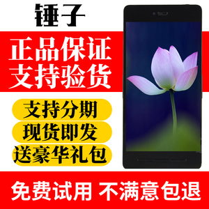 Sử dụng SMARTISAN búa T1 điện thoại di động YQ705 di động Unicom mạng kép phiên bản 4G 32 Gam cảm giác chờ máy