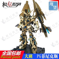 Taipan Lắp ráp mô hình Kỳ lân số 3 - Phoenix PG 1:60 Gundam Gundam Phoenix - Gundam / Mech Model / Robot / Transformers 	mô hình gundam hg