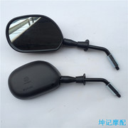 Áp dụng Qingqi Suzuki cong chùm phụ kiện xe máy Sai Chi QS110 gương chiếu hậu gương lật gương ban đầu