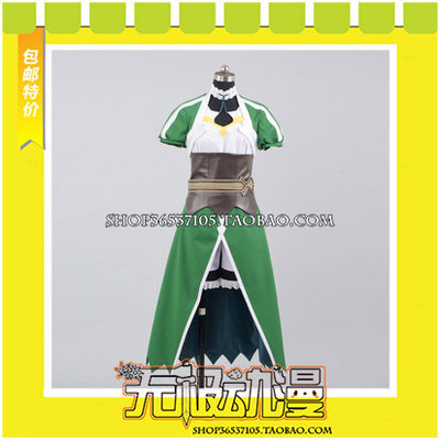 taobao agent Sword God Realm Lifa/Tonggu Naota COS clothing game to draw free shipping