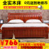 Giường gỗ rắn 1.8 Metros hiện đại nhỏ gọn Trung Quốc giường giường lớn giường đôi giường gỗ màu gỗ nội thất phòng ngủ giường Giường