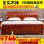 Giường gỗ rắn 1.8 Metros hiện đại nhỏ gọn Trung Quốc giường giường lớn giường đôi giường gỗ màu gỗ nội thất phòng ngủ giường giá giường tầng