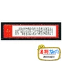 Văn bản 7 dài tháng ba mới một- phiếu mới Trung Quốc bưu chính sản phẩm "văn bản" thời gian tem ban đầu cao su tất cả các sản phẩm tem thư bưu điện