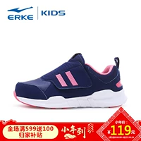 Hongxing Erke mùa đông giày chạy trẻ em của cô gái lớn trẻ em sâu bướm trẻ em mới của thanh niên trẻ em giày 2018 giày thể thao trẻ em nữ 12 tuổi
