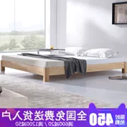 Khung cấu trúc 2 người Bắc Âu phong cách câu đố gỗ cao su đồ nội thất giường gỗ rắn hiện đại nhỏ gọn Nhật Bản tatami