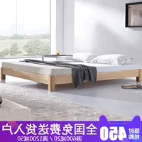 Khung cấu trúc 2 người Bắc Âu phong cách câu đố gỗ cao su đồ nội thất giường gỗ rắn hiện đại nhỏ gọn Nhật Bản tatami giường sắt 1m4