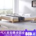 Khung cấu trúc 2 người Bắc Âu phong cách câu đố gỗ cao su đồ nội thất giường gỗ rắn hiện đại nhỏ gọn Nhật Bản tatami Giường