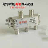 Gehua Cable Digital TV 4 Brater
