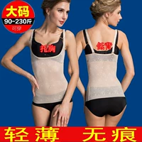 Mùa hè siêu mỏng sling kích thước lớn corset chất béo MM corset vest top bụng eo body slimming đồ lót áo lót định hình trong suốt