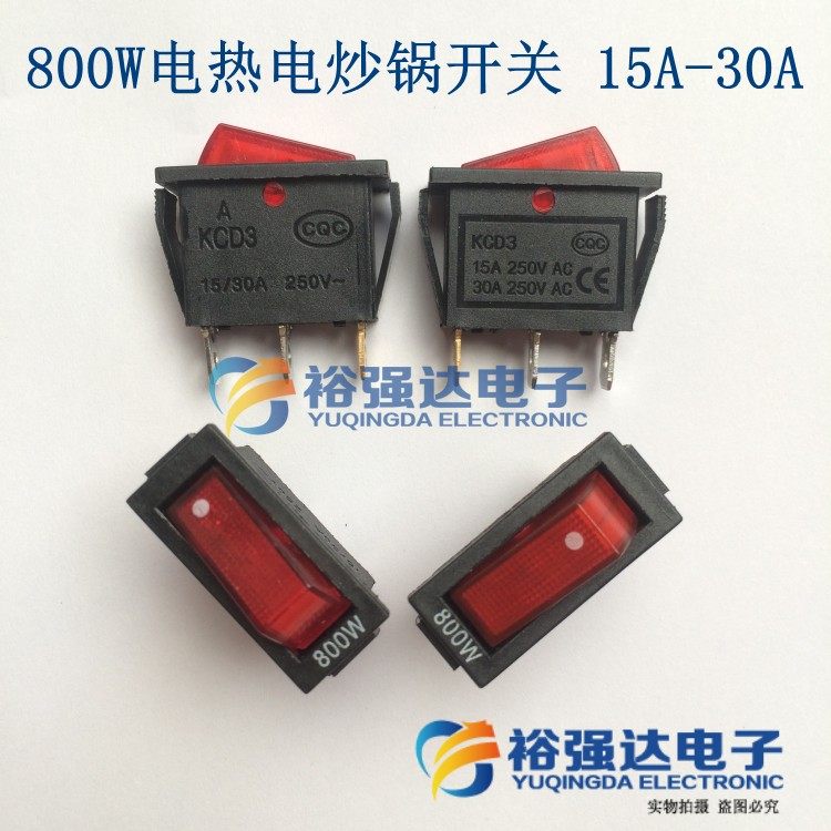 Купить Yonghui KCD3 Electric котелок с выпуклым днищем переключатель ...