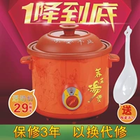 Zhengxingyang Zisha Электрический тушен