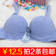 2 cái Jia Sifang cô gái mới phiên bản collagen ma thuật mềm bow dễ thương áo ngực siêu thoải mái mềm
