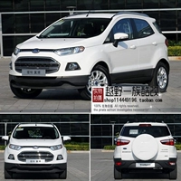 2017 new Ford wing Bo cánh hổ hành lý giá roof khung cánh đặc biệt wing wing Bo hành lý rack sửa đổi đặc biệt gia noc xe oto